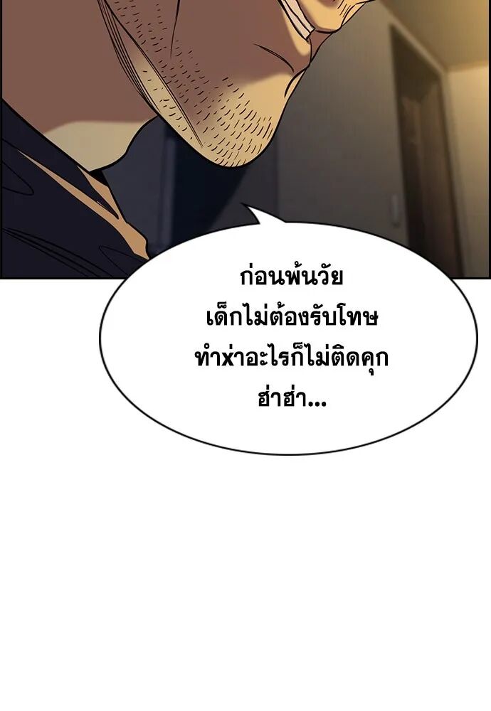 หน้า 127