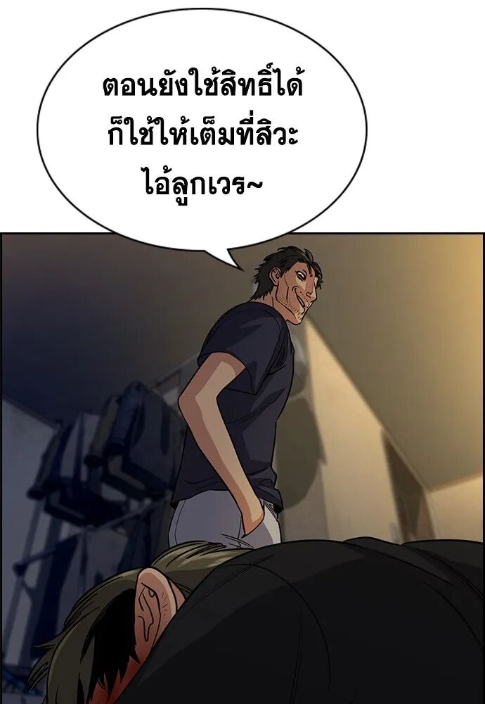 หน้า 128