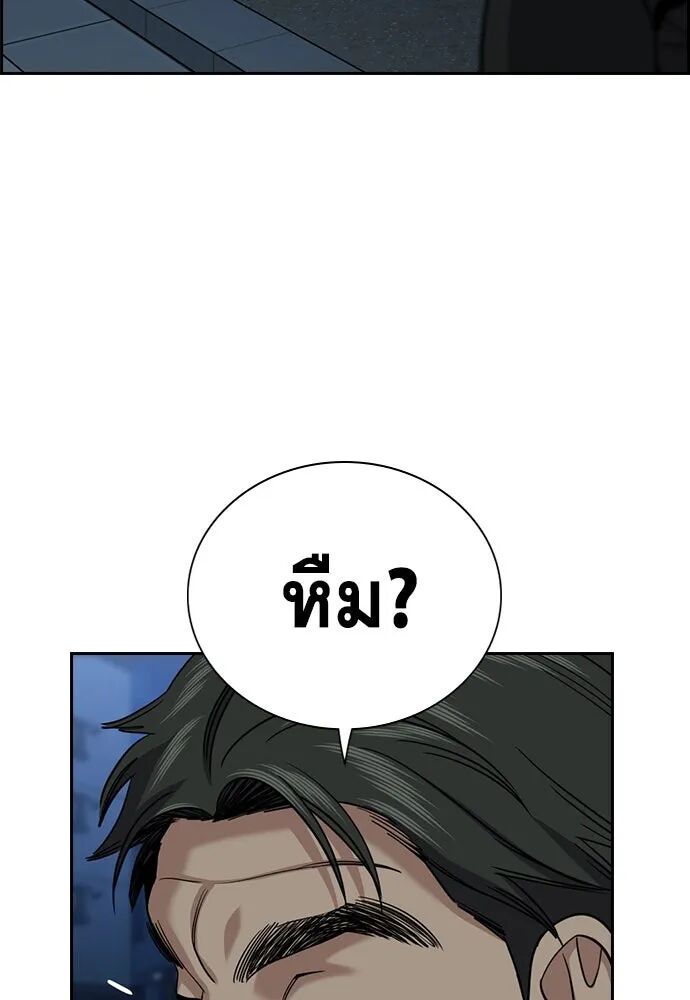 หน้า 131