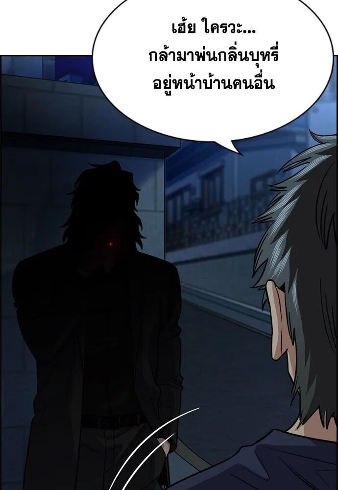 หน้า 133