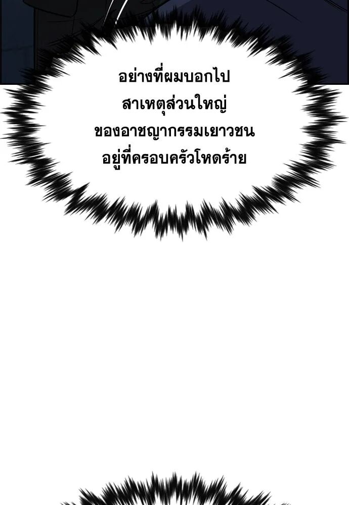 หน้า 134