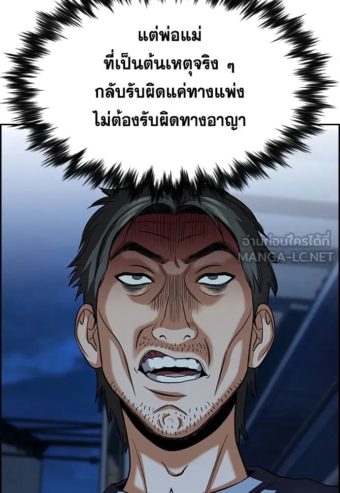 หน้า 135