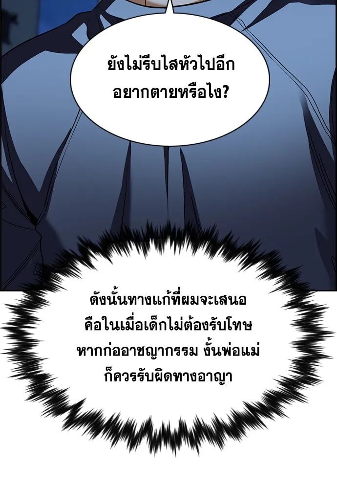 หน้า 136