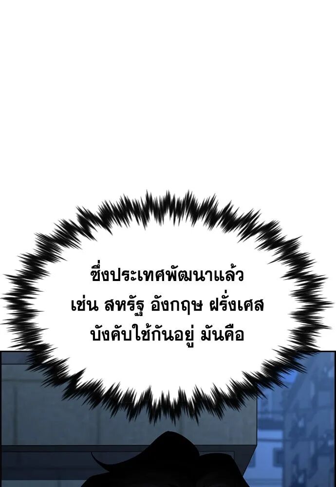 หน้า 137