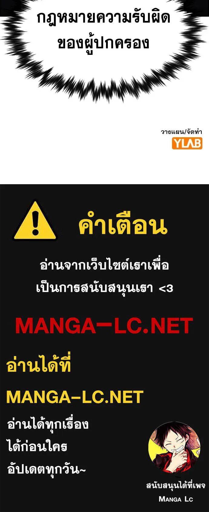 หน้า 139