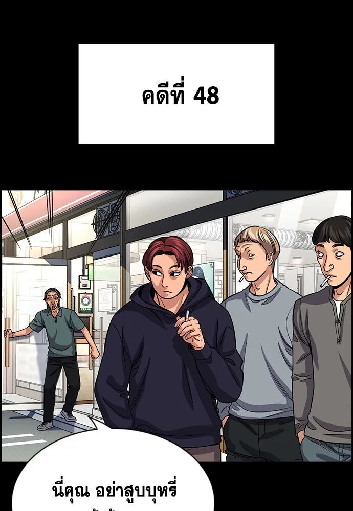 หน้า 52