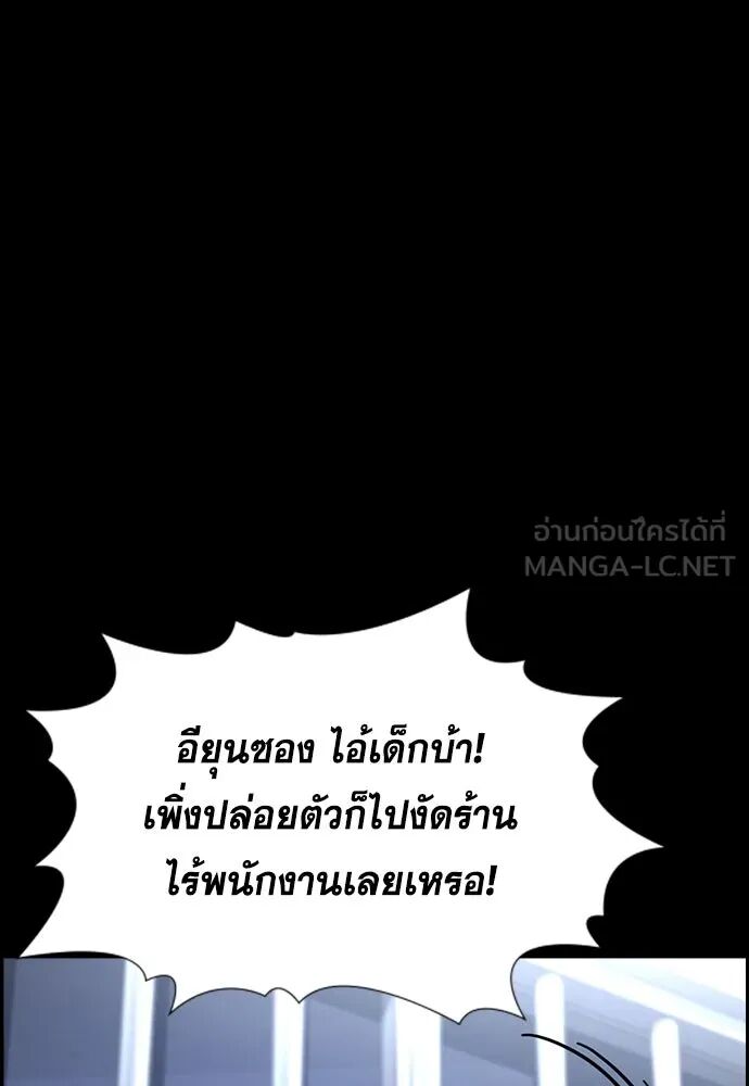 หน้า 75