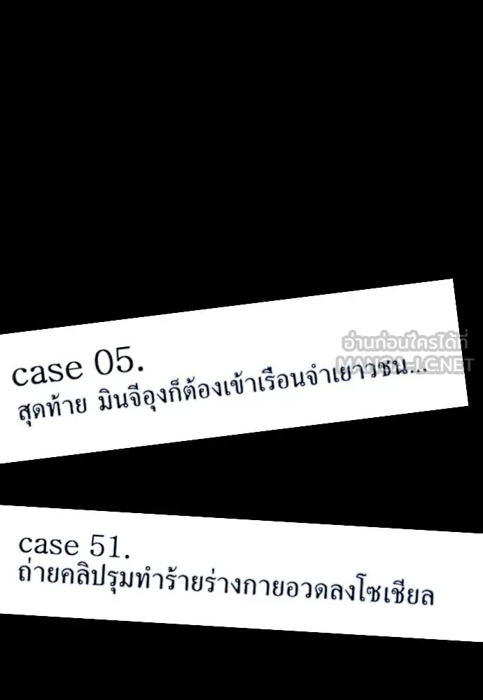 หน้า 81