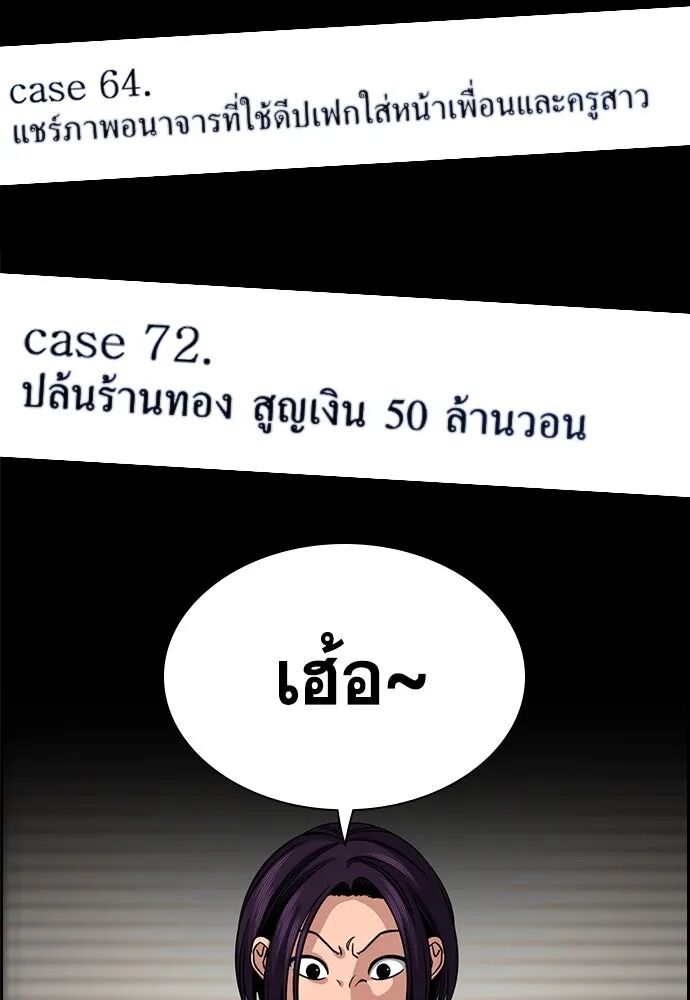 หน้า 82