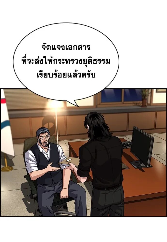 หน้า 86