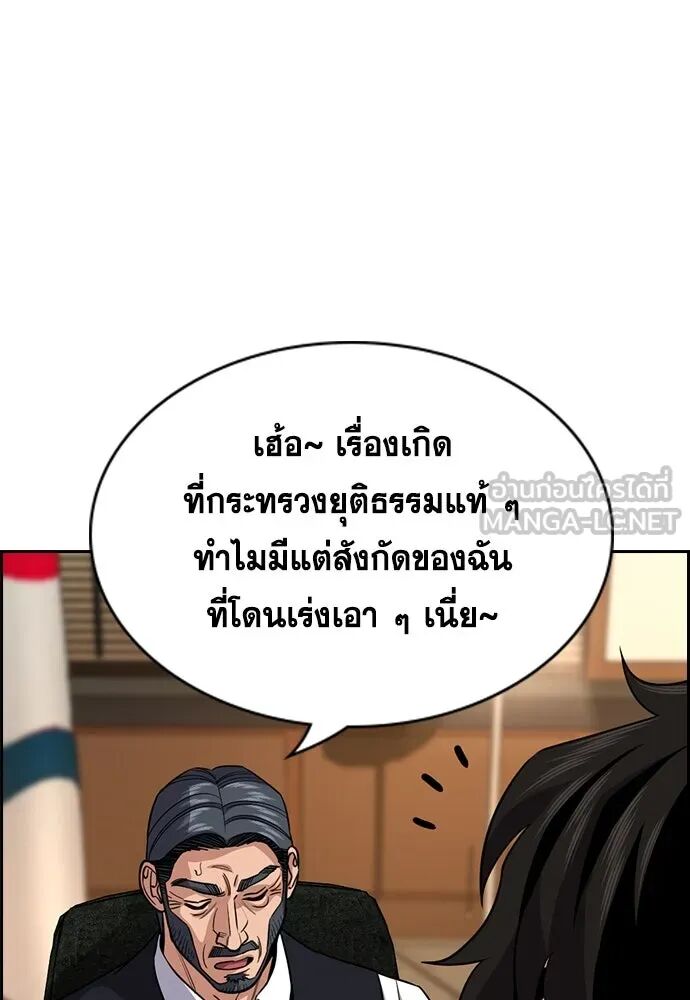หน้า 87