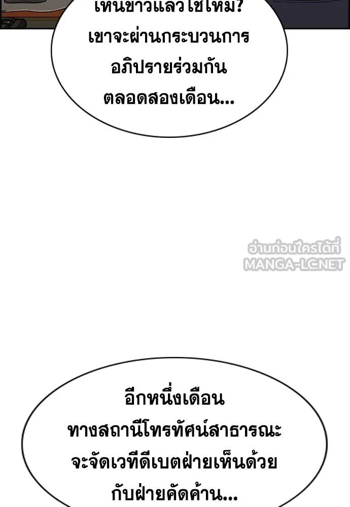 หน้า 90