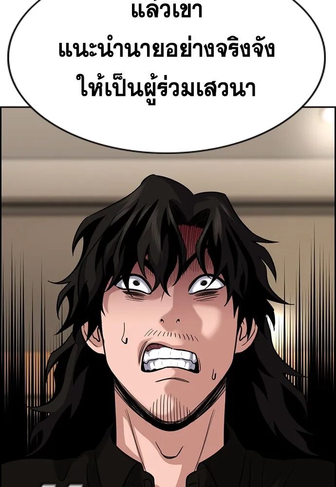 หน้า 92
