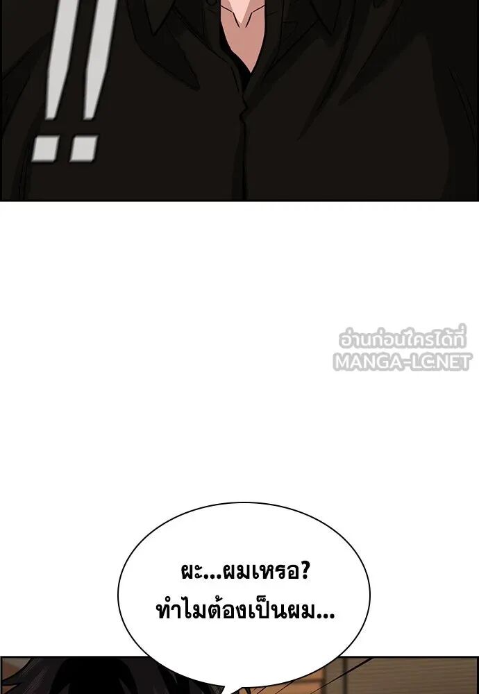 หน้า 93