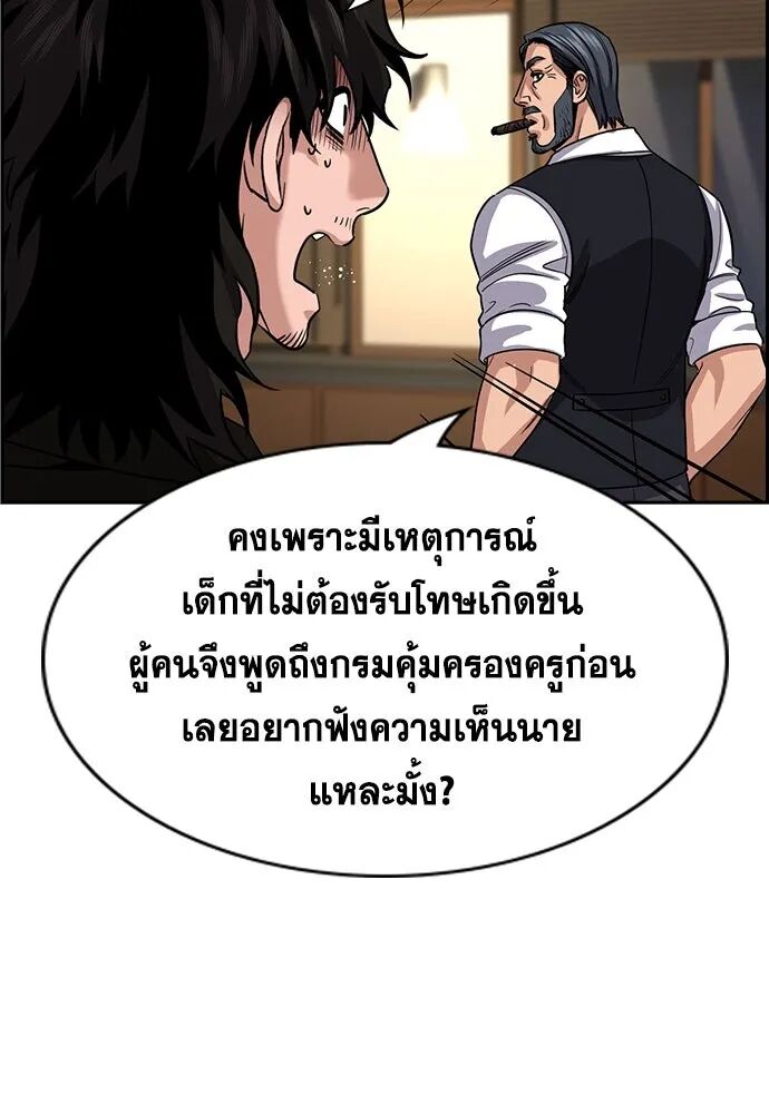 หน้า 94