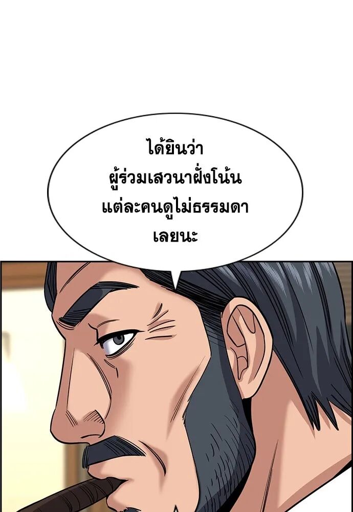 หน้า 95