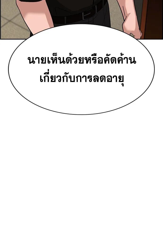 หน้า 98
