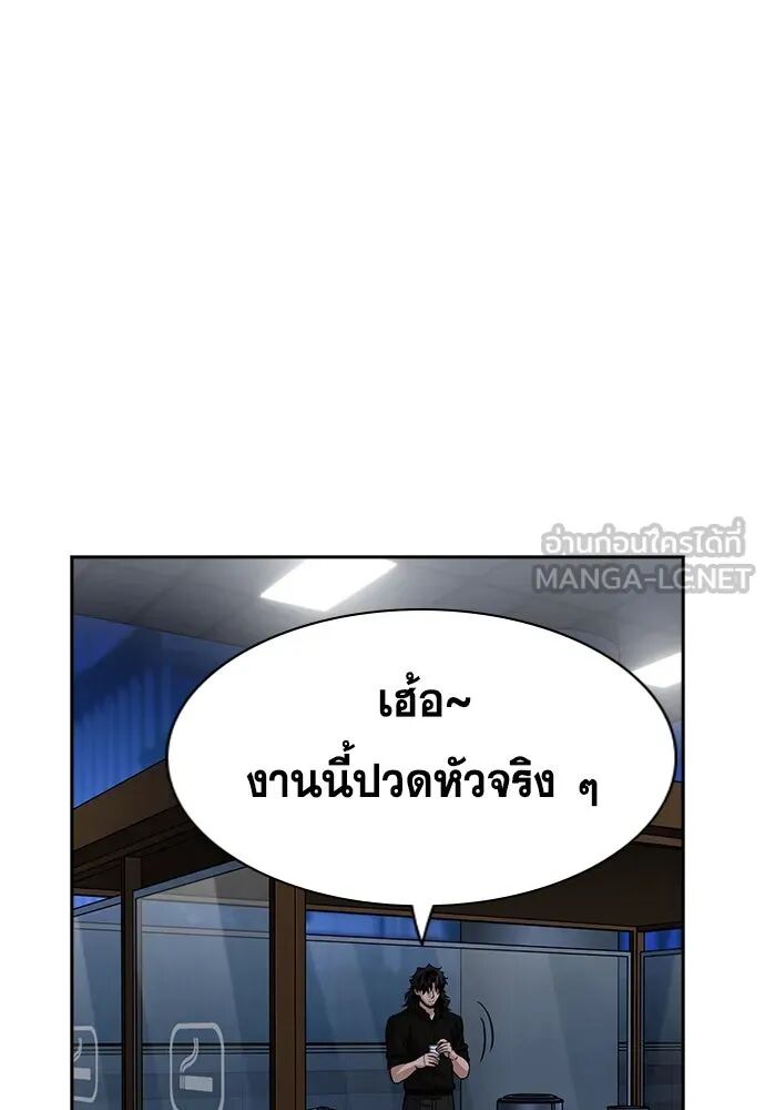 หน้า 99