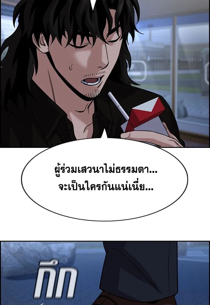 หน้า 101