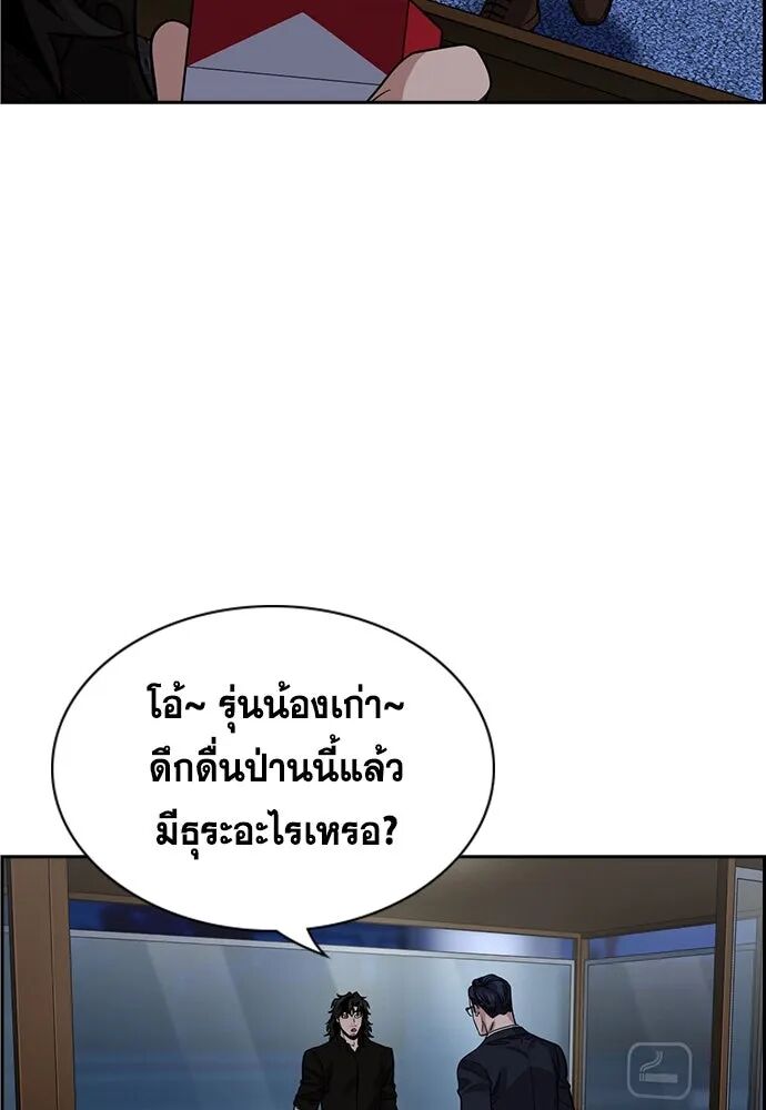 หน้า 104