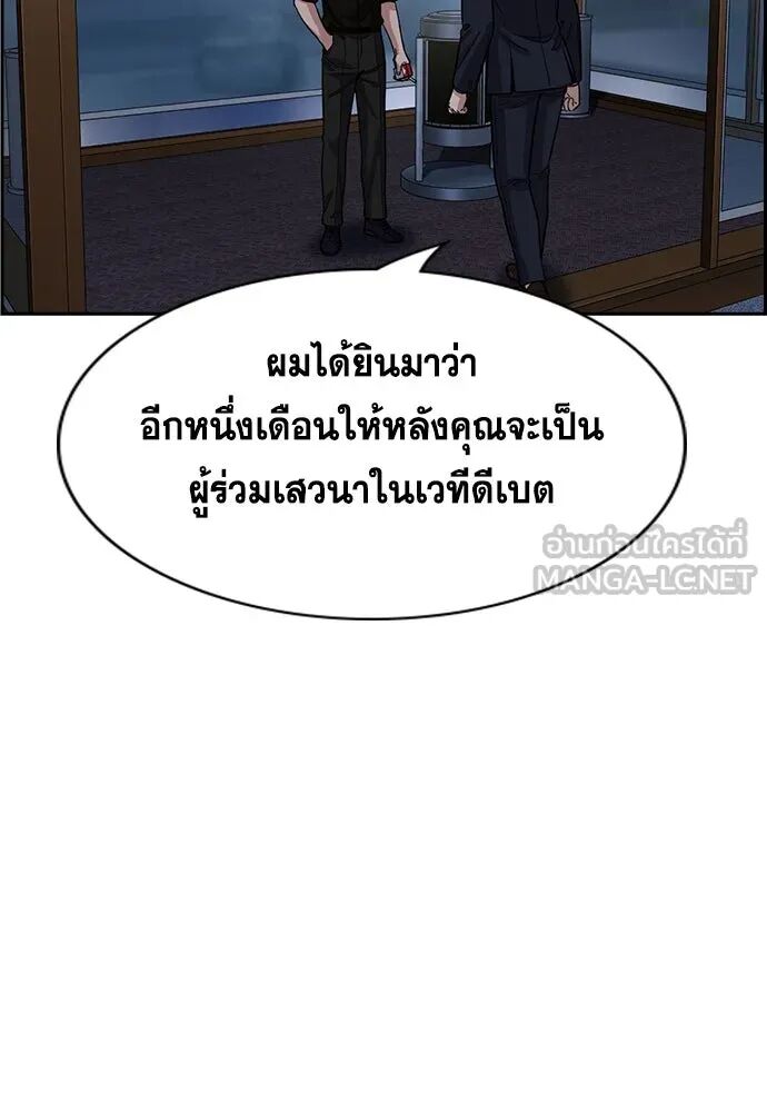 หน้า 105