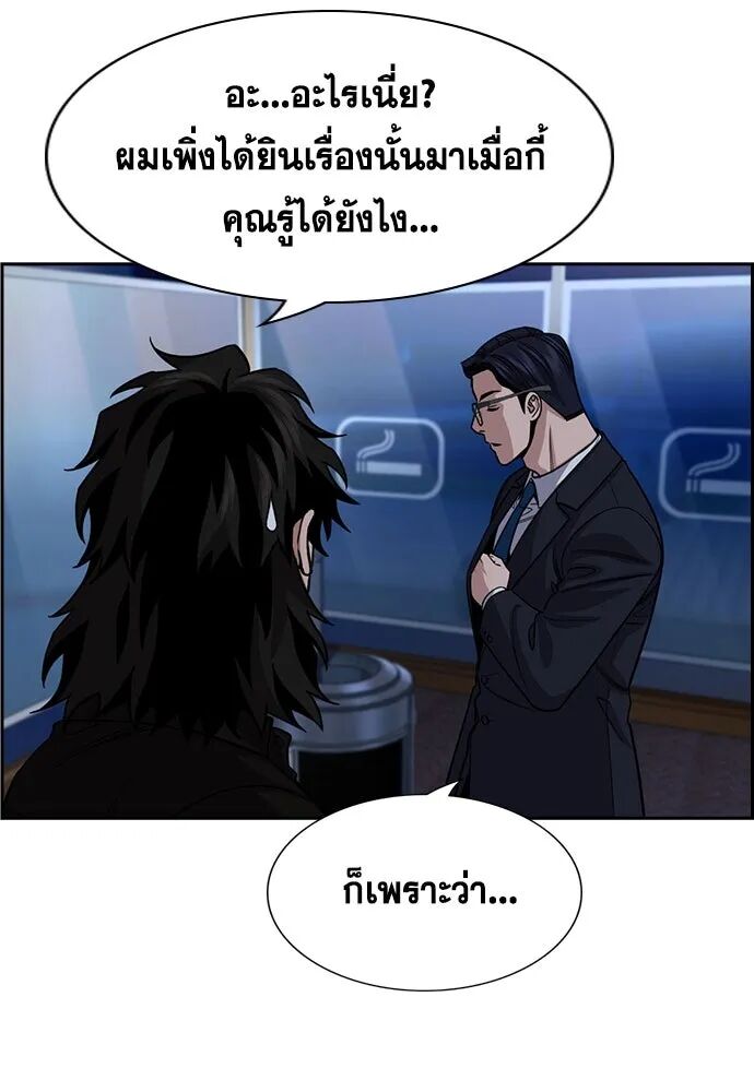 หน้า 106