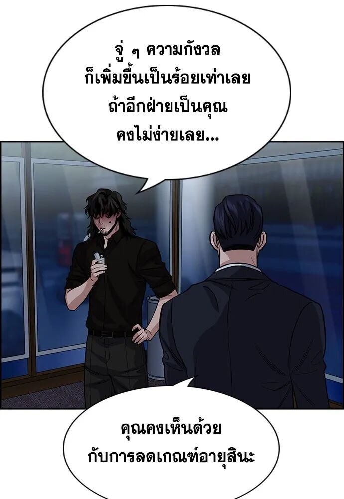 หน้า 110