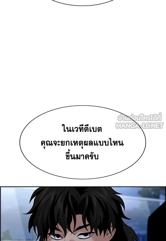 หน้า 111