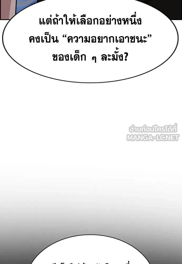 หน้า 114