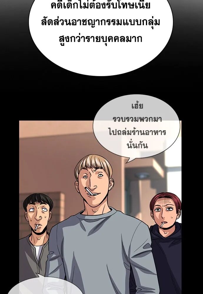 หน้า 115