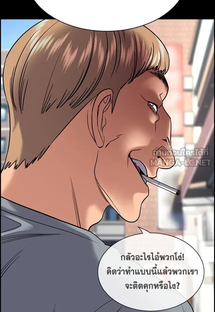 หน้า 117