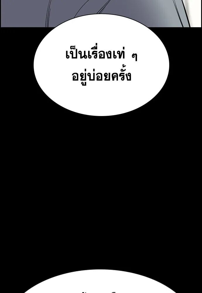 หน้า 118
