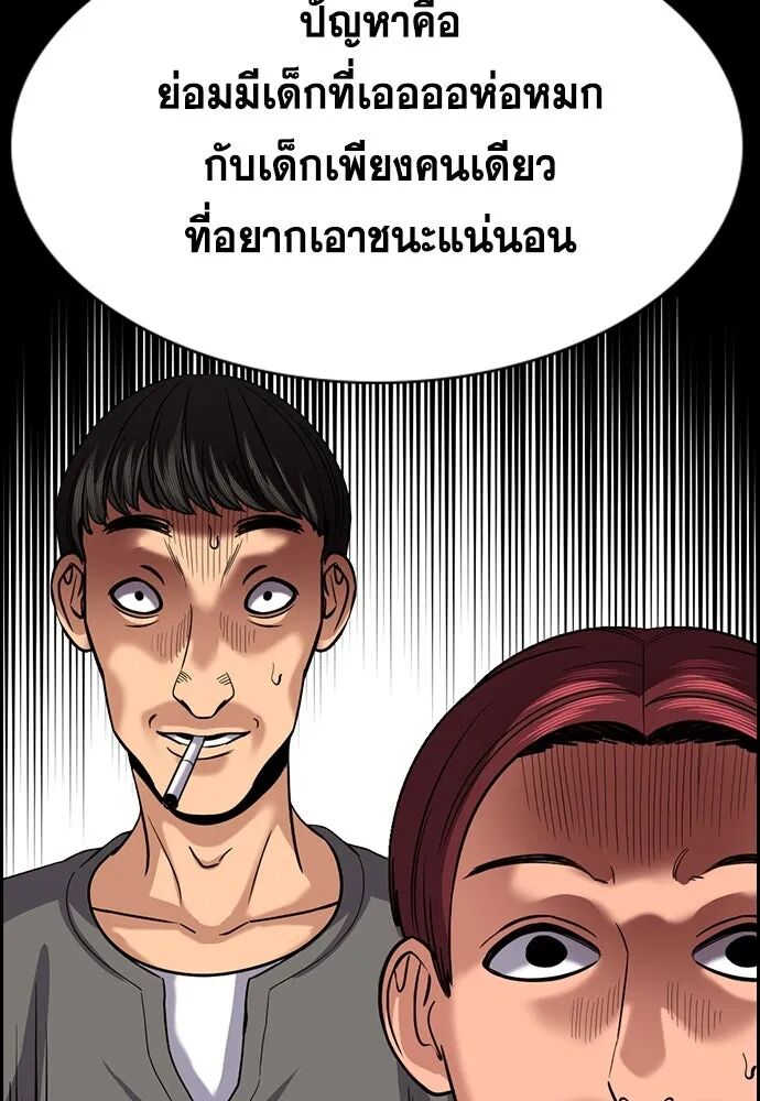 หน้า 119