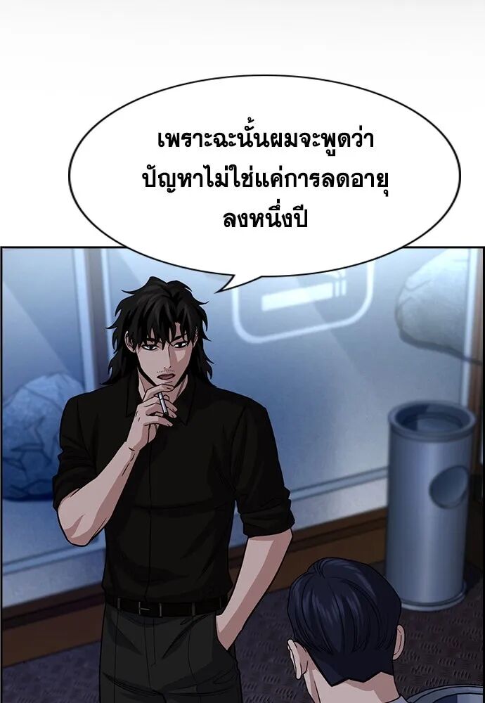 หน้า 121