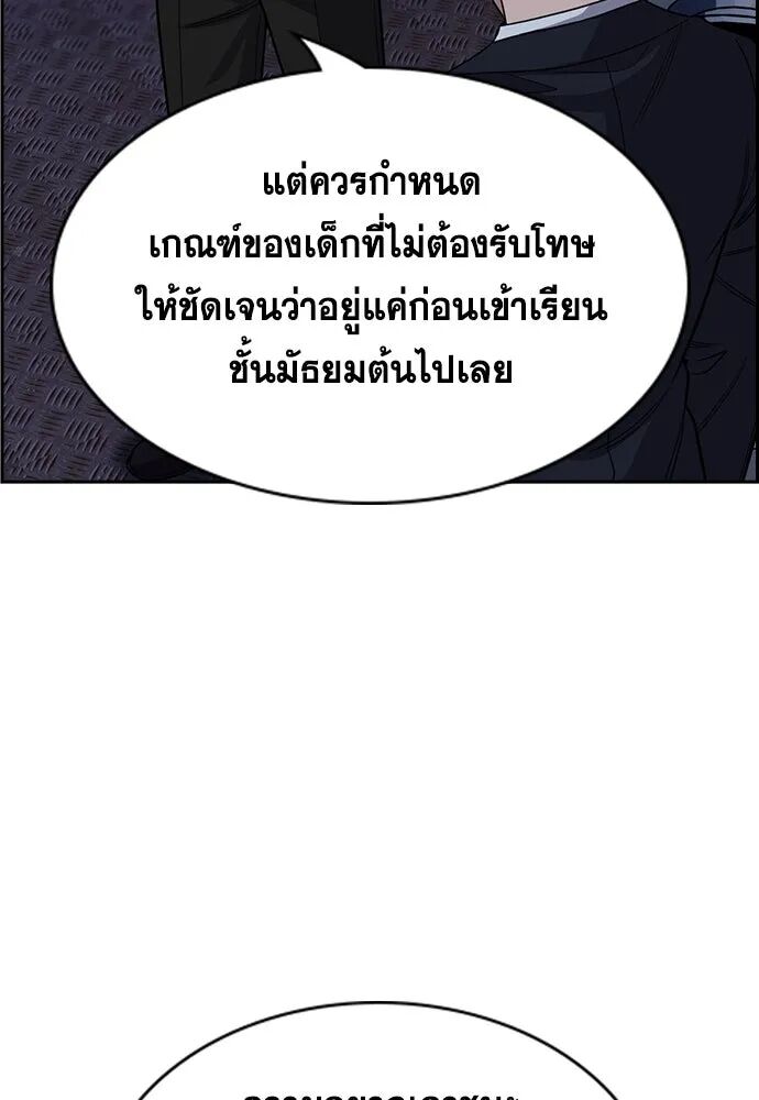 หน้า 122
