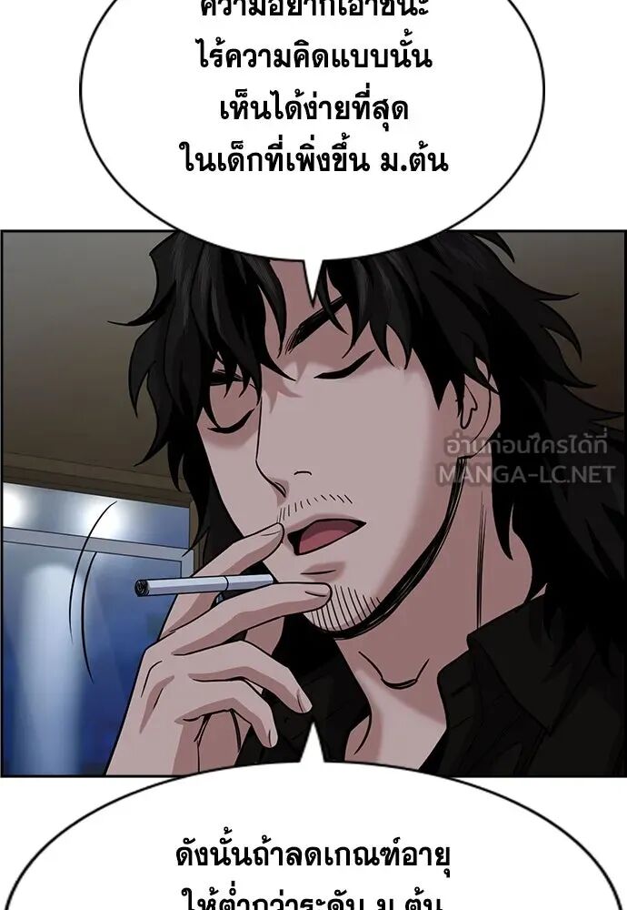 หน้า 123