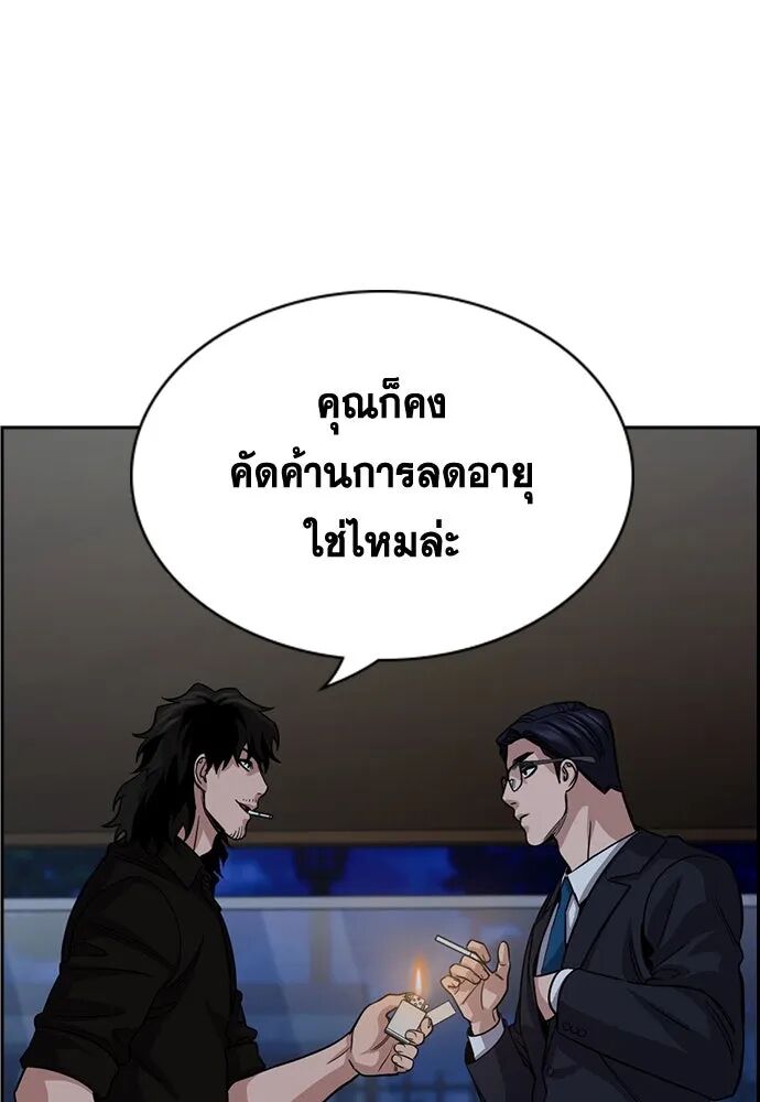หน้า 125