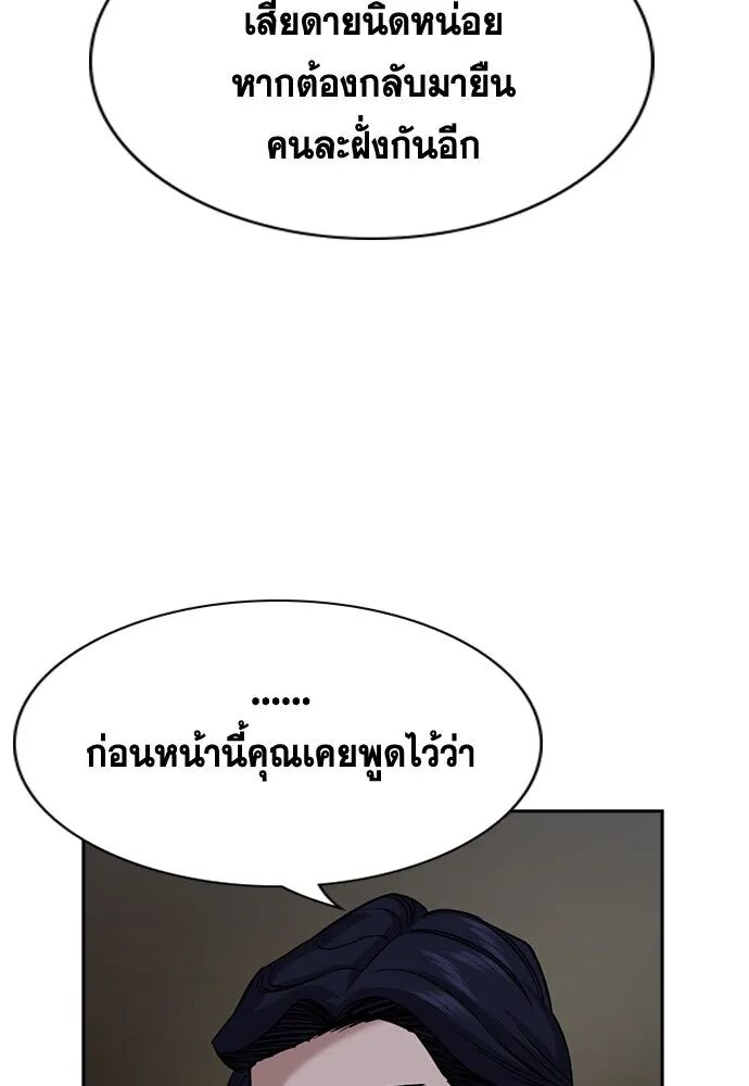 หน้า 128