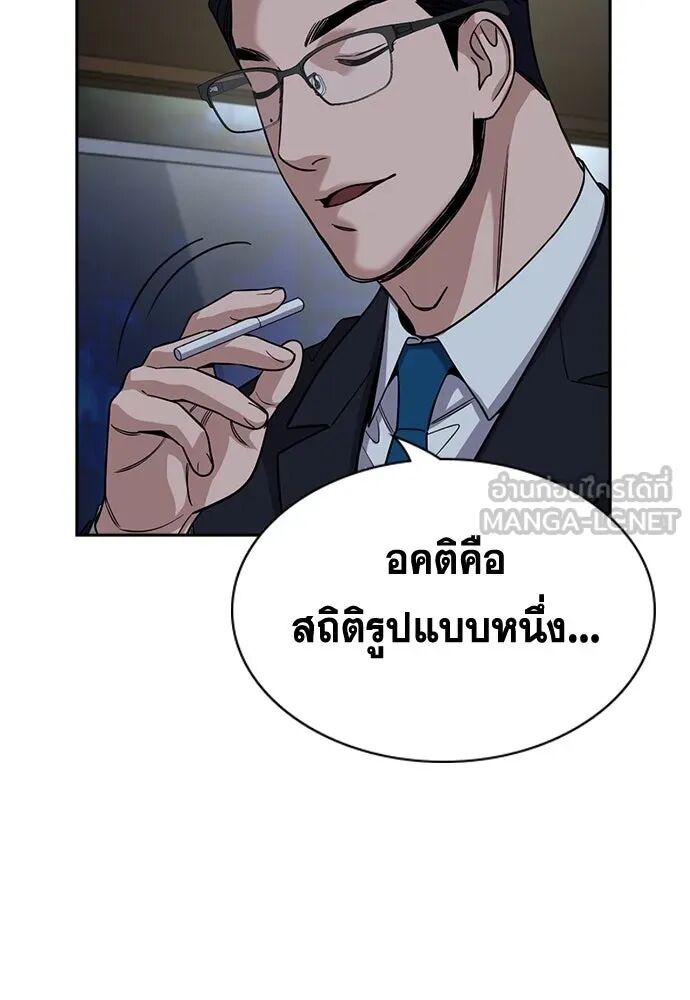 หน้า 129