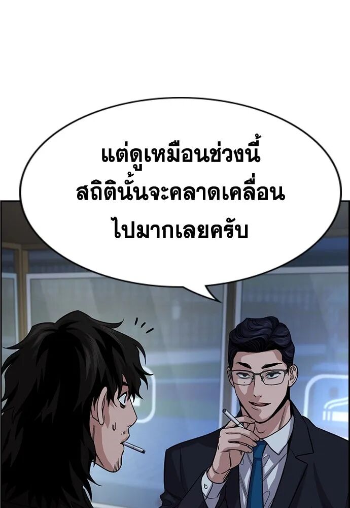 หน้า 130