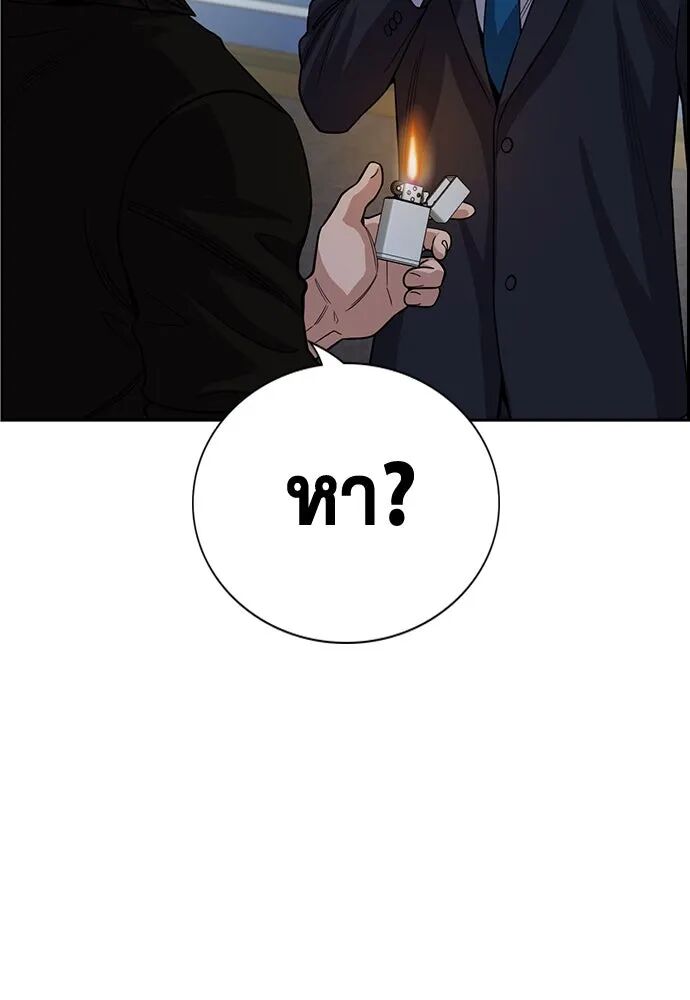 หน้า 131
