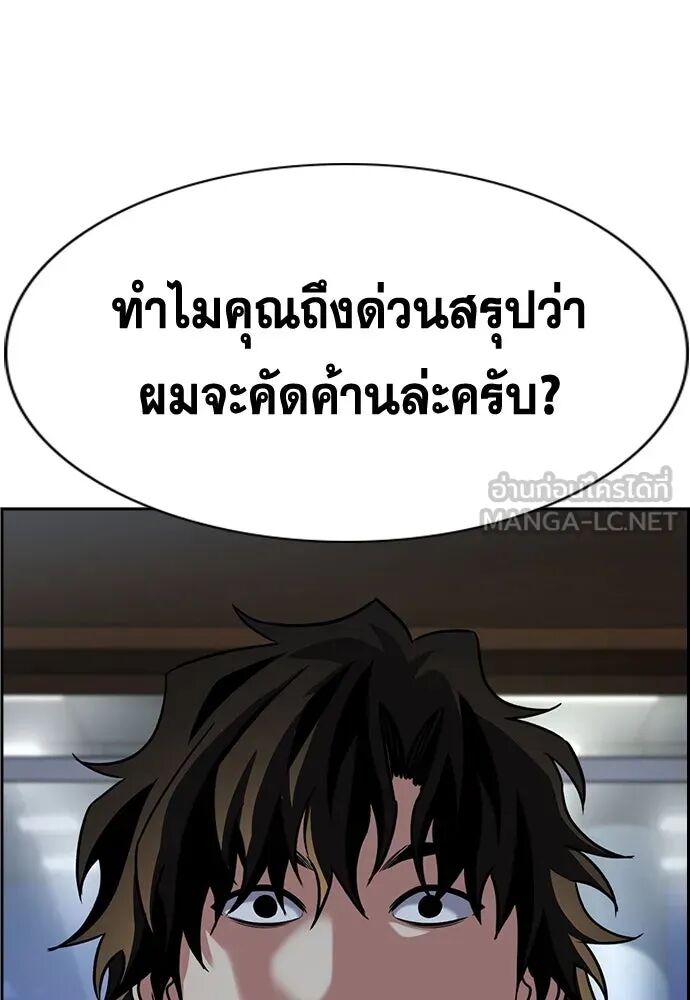 หน้า 132