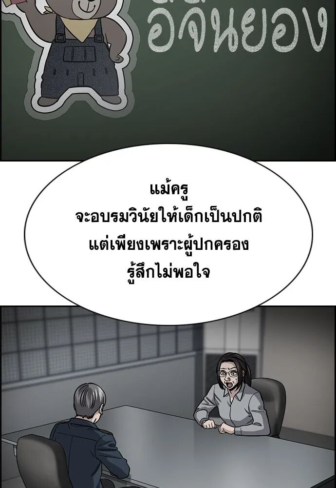 หน้า 43