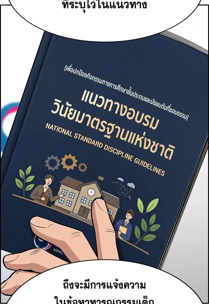 หน้า 46