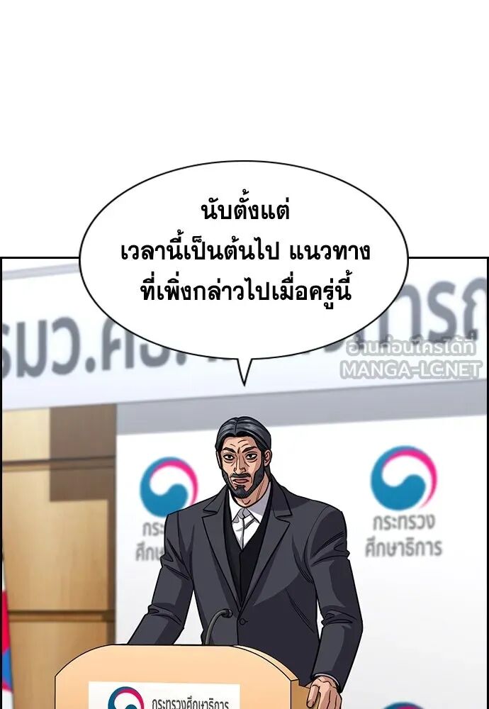 หน้า 51