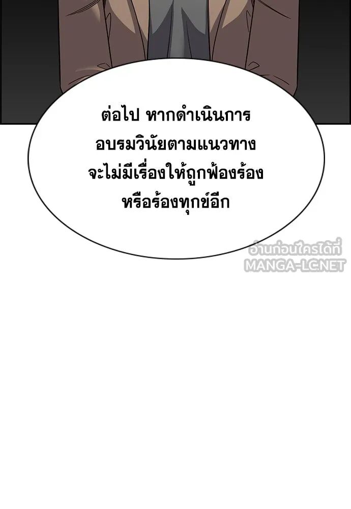 หน้า 54
