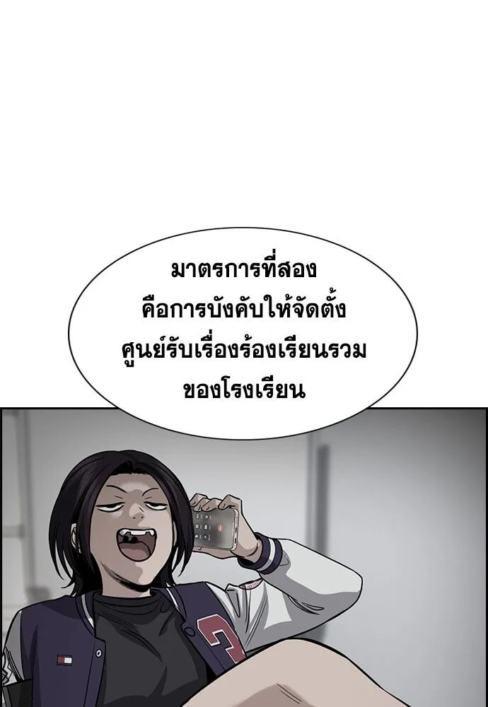 หน้า 55