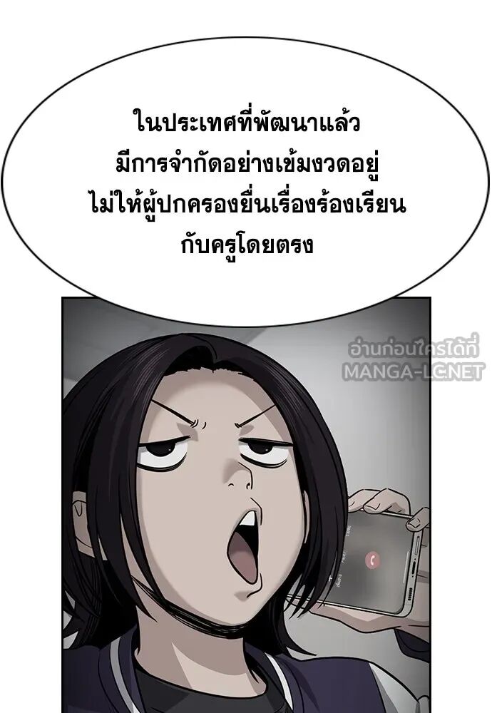 หน้า 57