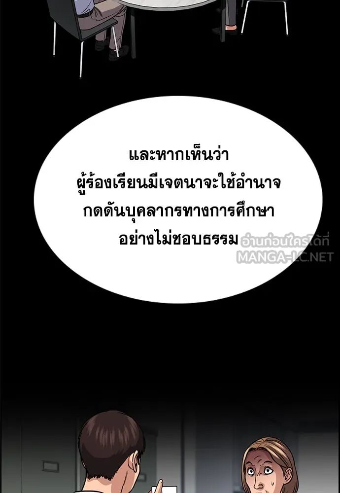 หน้า 66