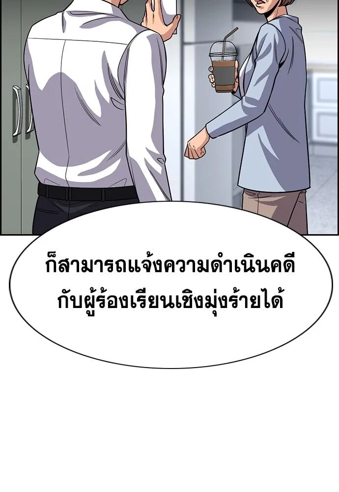หน้า 67